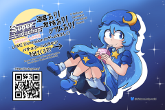 yuuto-ichika-bar-compressed